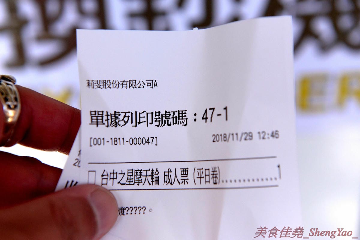[台中梧棲]Mitsui Outlet Park 台中港 – 台中海線人的夢想與驕傲,台中三井OUTLET,全台第一座結合娛樂、時尚、美食的海港型購物商城誕生,十幾間首次登台名店進駐,還有將近60公尺摩天輪可搭乘,台中