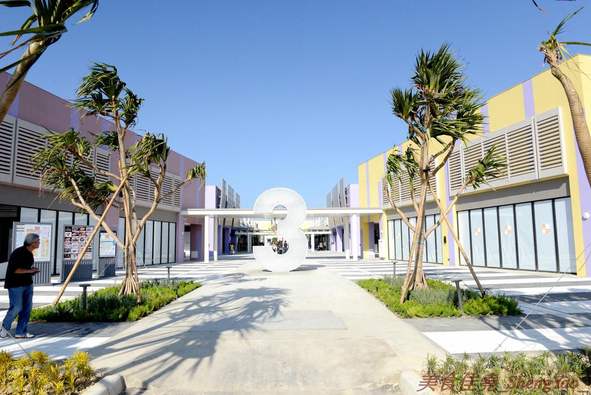 [台中梧棲]Mitsui Outlet Park 台中港 – 台中海線人的夢想與驕傲,台中三井OUTLET,全台第一座結合娛樂、時尚、美食的海港型購物商城誕生,十幾間首次登台名店進駐,還有將近60公尺摩天輪可搭乘,台中