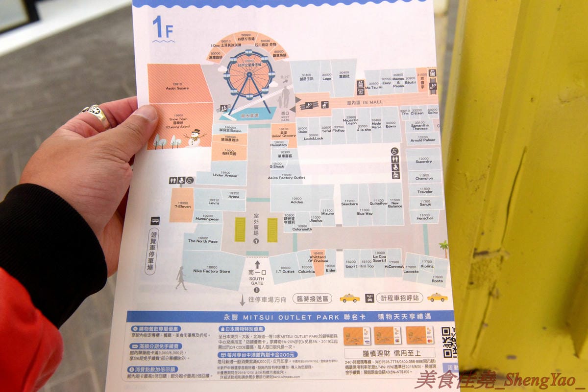 [台中梧棲]Mitsui Outlet Park 台中港 – 台中海線人的夢想與驕傲,台中三井OUTLET,全台第一座結合娛樂、時尚、美食的海港型購物商城誕生,十幾間首次登台名店進駐,還有將近60公尺摩天輪可搭乘,台中