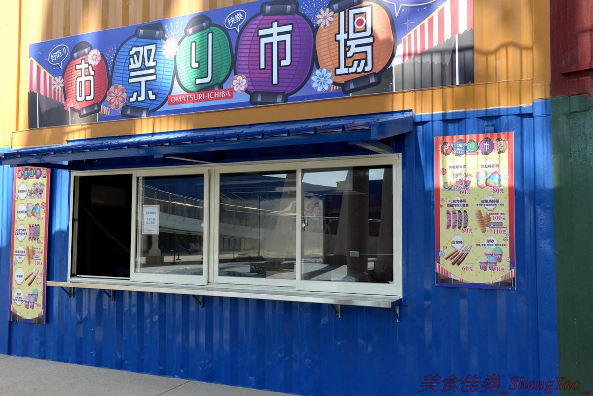 [台中梧棲]Mitsui Outlet Park 台中港 – 台中海線人的夢想與驕傲,台中三井OUTLET,全台第一座結合娛樂、時尚、美食的海港型購物商城誕生,十幾間首次登台名店進駐,還有將近60公尺摩天輪可搭乘,台中