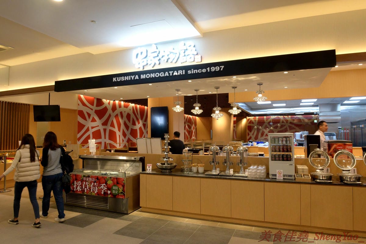 [台中梧棲]Mitsui Outlet Park 台中港 – 台中海線人的夢想與驕傲,台中三井OUTLET,全台第一座結合娛樂、時尚、美食的海港型購物商城誕生,十幾間首次登台名店進駐,還有將近60公尺摩天輪可搭乘,台中
