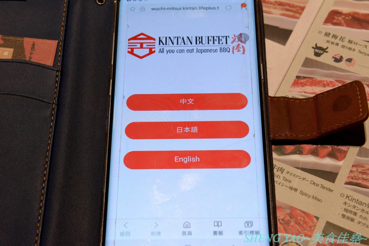 [台中梧棲]KINTAN BUFFET 金舌燒肉 – 東京人氣頂級燒肉店台灣首家店,主打和牛吃到飽,四種價位可選,除了吃到飽之外中午也有提供商業午餐,自助吧超精緻豐富,炒烏龍麵、咖哩雞,連牛丼都有。現場