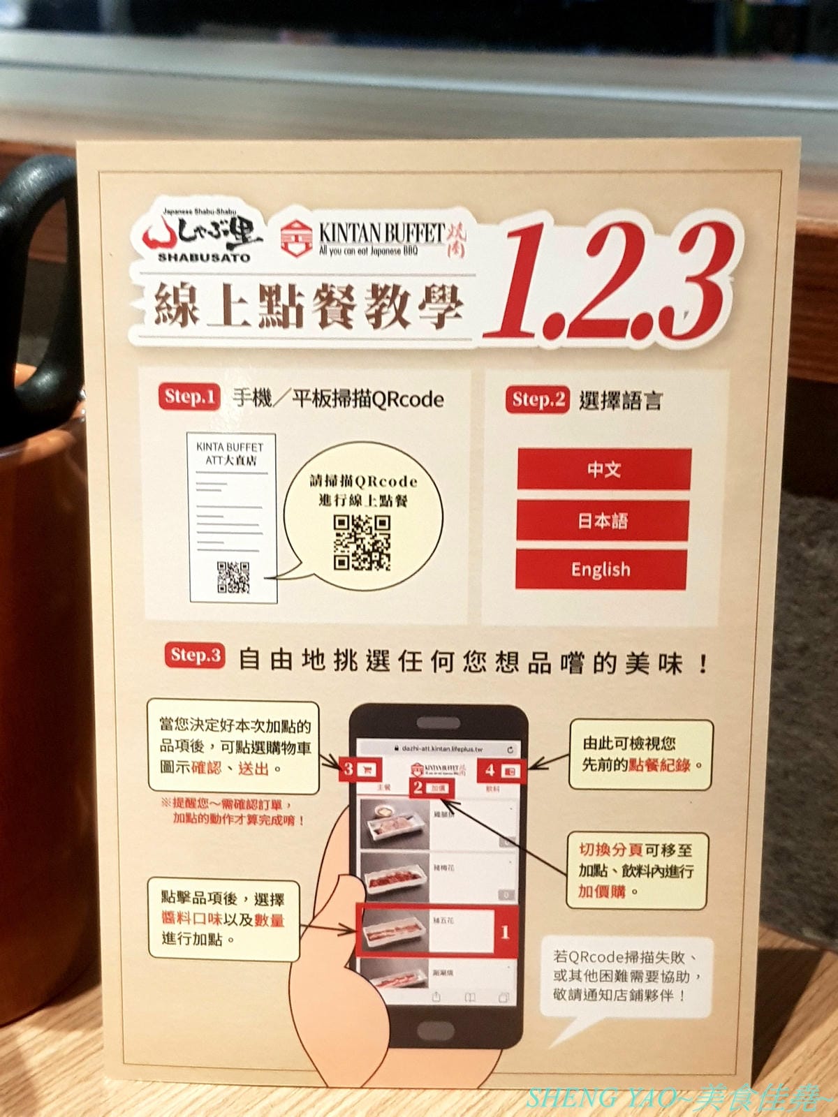 [台中梧棲]KINTAN BUFFET 金舌燒肉 – 東京人氣頂級燒肉店台灣首家店,主打和牛吃到飽,四種價位可選,除了吃到飽之外中午也有提供商業午餐,自助吧超精緻豐富,炒烏龍麵、咖哩雞,連牛丼都有。現場