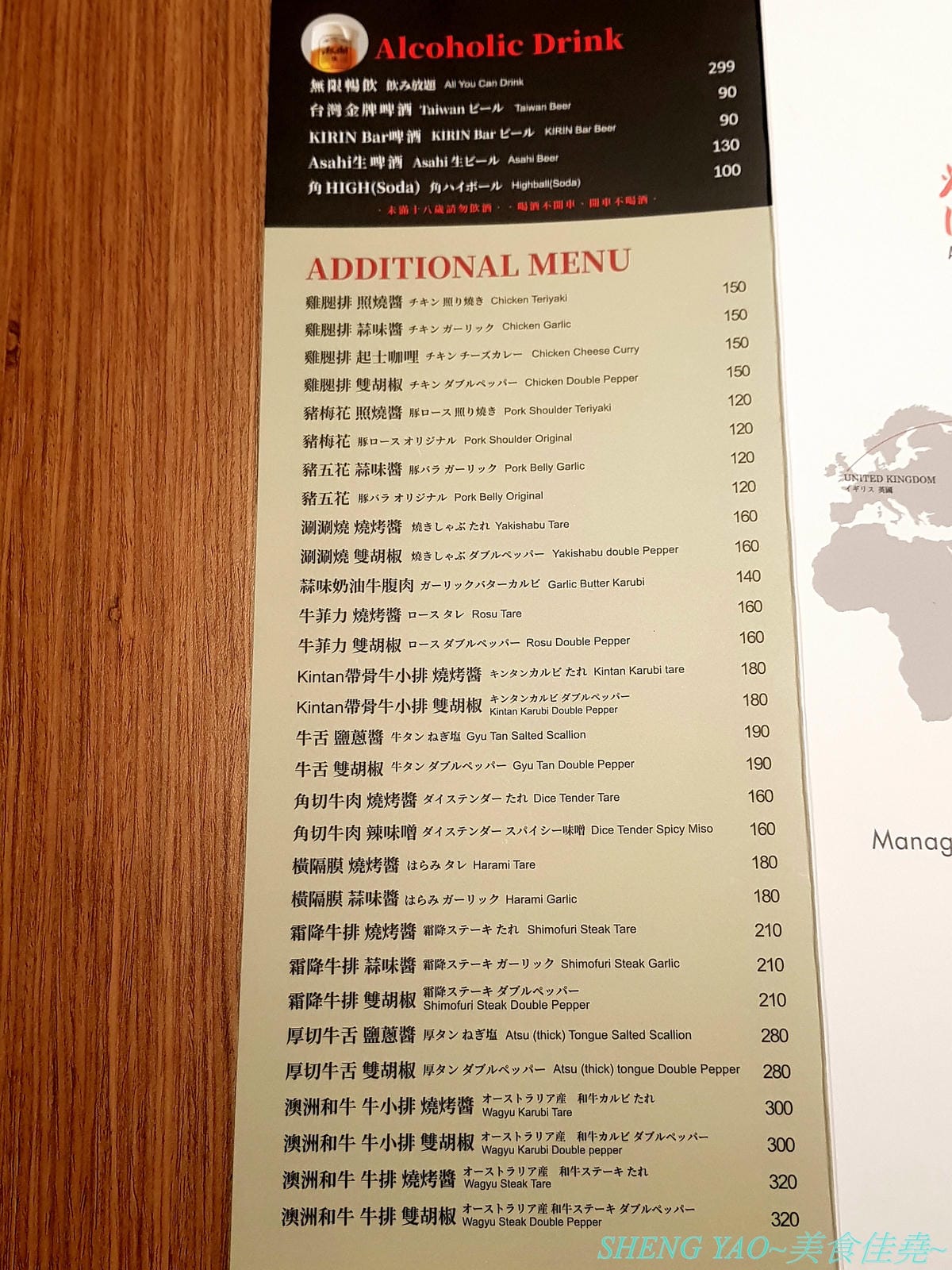[台中梧棲]KINTAN BUFFET 金舌燒肉 – 東京人氣頂級燒肉店台灣首家店,主打和牛吃到飽,四種價位可選,除了吃到飽之外中午也有提供商業午餐,自助吧超精緻豐富,炒烏龍麵、咖哩雞,連牛丼都有。現場