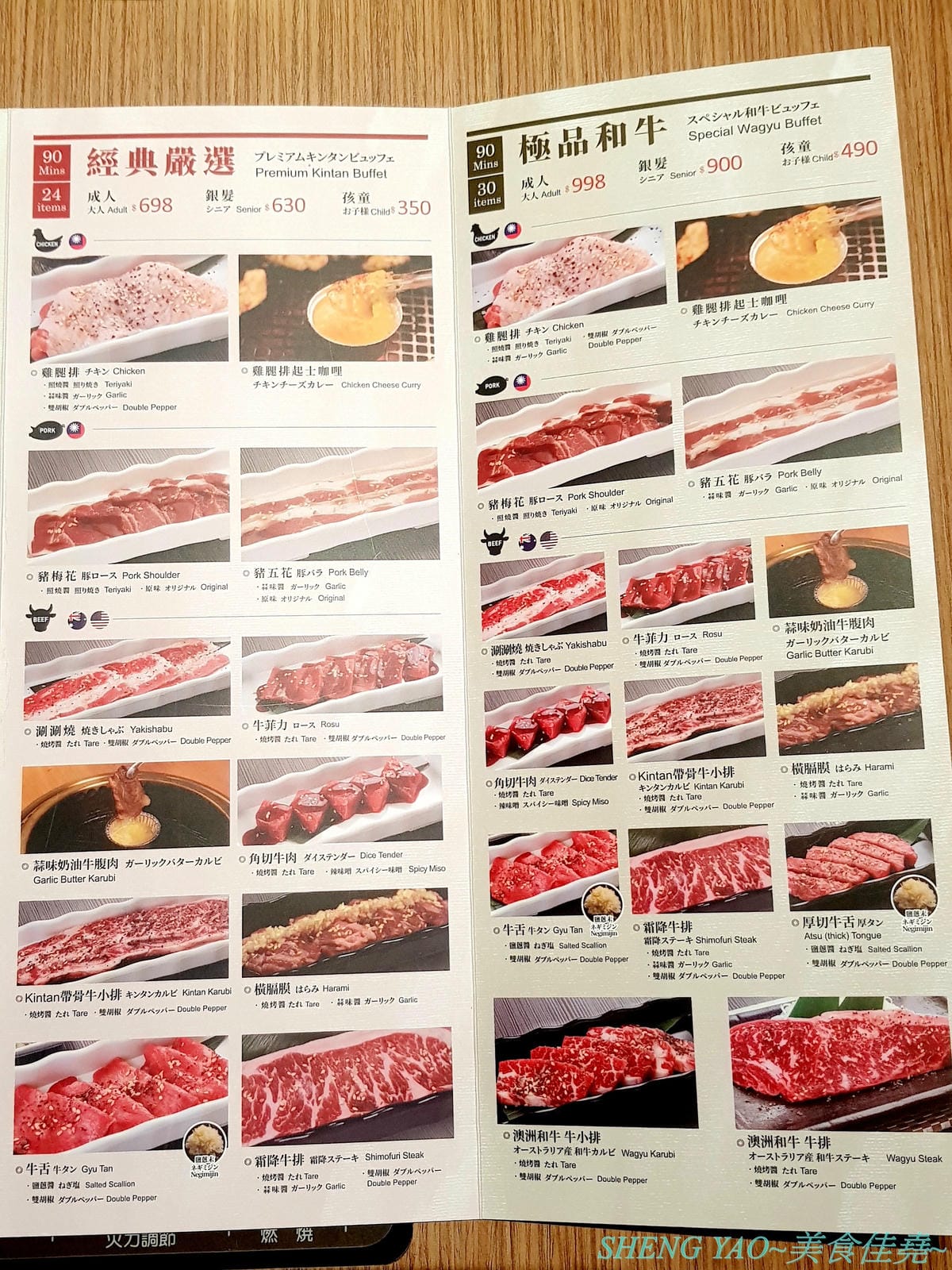 [台中梧棲]KINTAN BUFFET 金舌燒肉 – 東京人氣頂級燒肉店台灣首家店,主打和牛吃到飽,四種價位可選,除了吃到飽之外中午也有提供商業午餐,自助吧超精緻豐富,炒烏龍麵、咖哩雞,連牛丼都有。現場