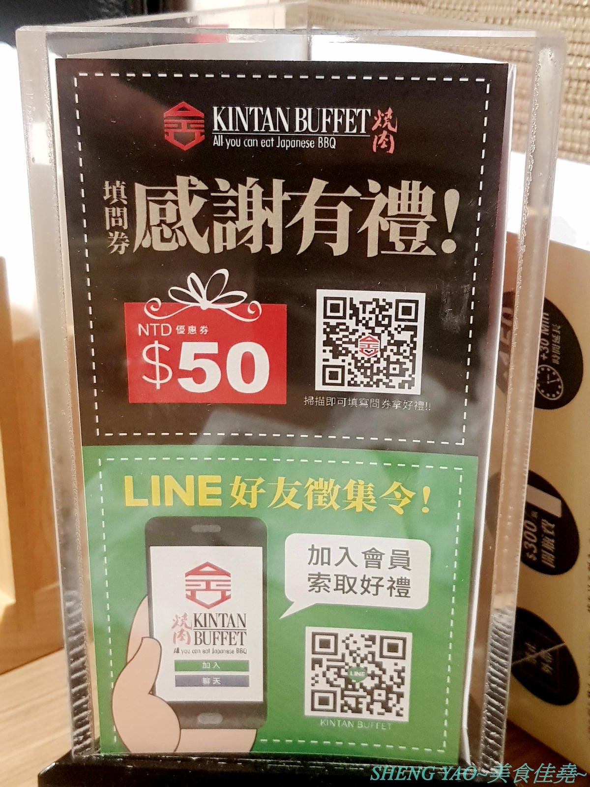 [台中梧棲]KINTAN BUFFET 金舌燒肉 – 東京人氣頂級燒肉店台灣首家店,主打和牛吃到飽,四種價位可選,除了吃到飽之外中午也有提供商業午餐,自助吧超精緻豐富,炒烏龍麵、咖哩雞,連牛丼都有。現場