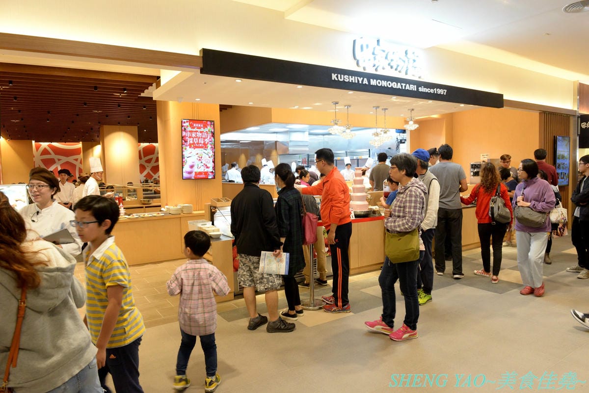 [台中梧棲]串家物語 台中港店 – 來自大阪的人氣串炸店,台灣第二家分店,主打肉品、海鮮、蔬菜等30種串炸吃到飽,自己動手炸挺有樂趣的,店內自助吧也很有水準,吃完衣服沒有油煙味很神奇。