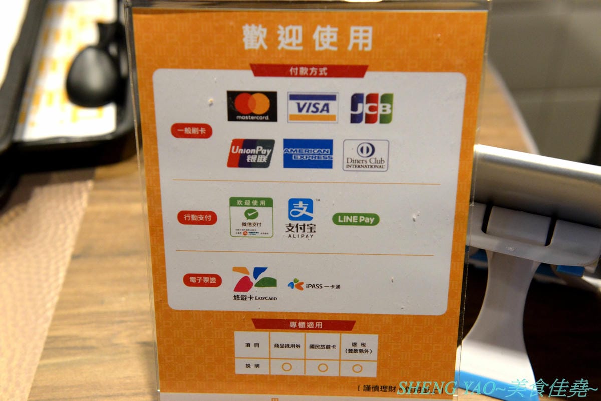 [台中梧棲]五之神水產 台中港店- 東京新宿知名拉麵店”五之神製作所”的台灣二號店,以水產為店名,主打魚、蝦、干貝等海鮮湯頭拉麵,台灣限定濃厚石斑拉麵推薦必點,價位不貴,開在OUTLET內感覺相
