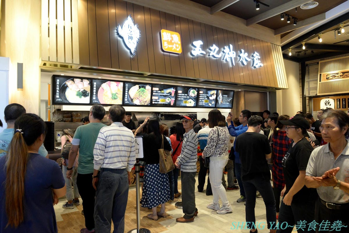 [台中梧棲]五之神水產 台中港店- 東京新宿知名拉麵店”五之神製作所”的台灣二號店,以水產為店名,主打魚、蝦、干貝等海鮮湯頭拉麵,台灣限定濃厚石斑拉麵推薦必點,價位不貴,開在OUTLET內感覺相