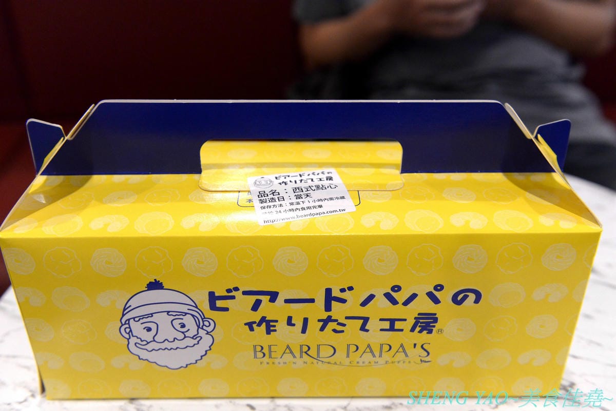 [台中梧棲]Beard Papa’s 台中港店 – 日本超人氣日式泡芙專賣店在台中也有分店了,超可怕排隊人潮,一切都只為了那猶如拳頭般大、外皮香酥細綿、內餡無比飽滿的泡芙兒啊