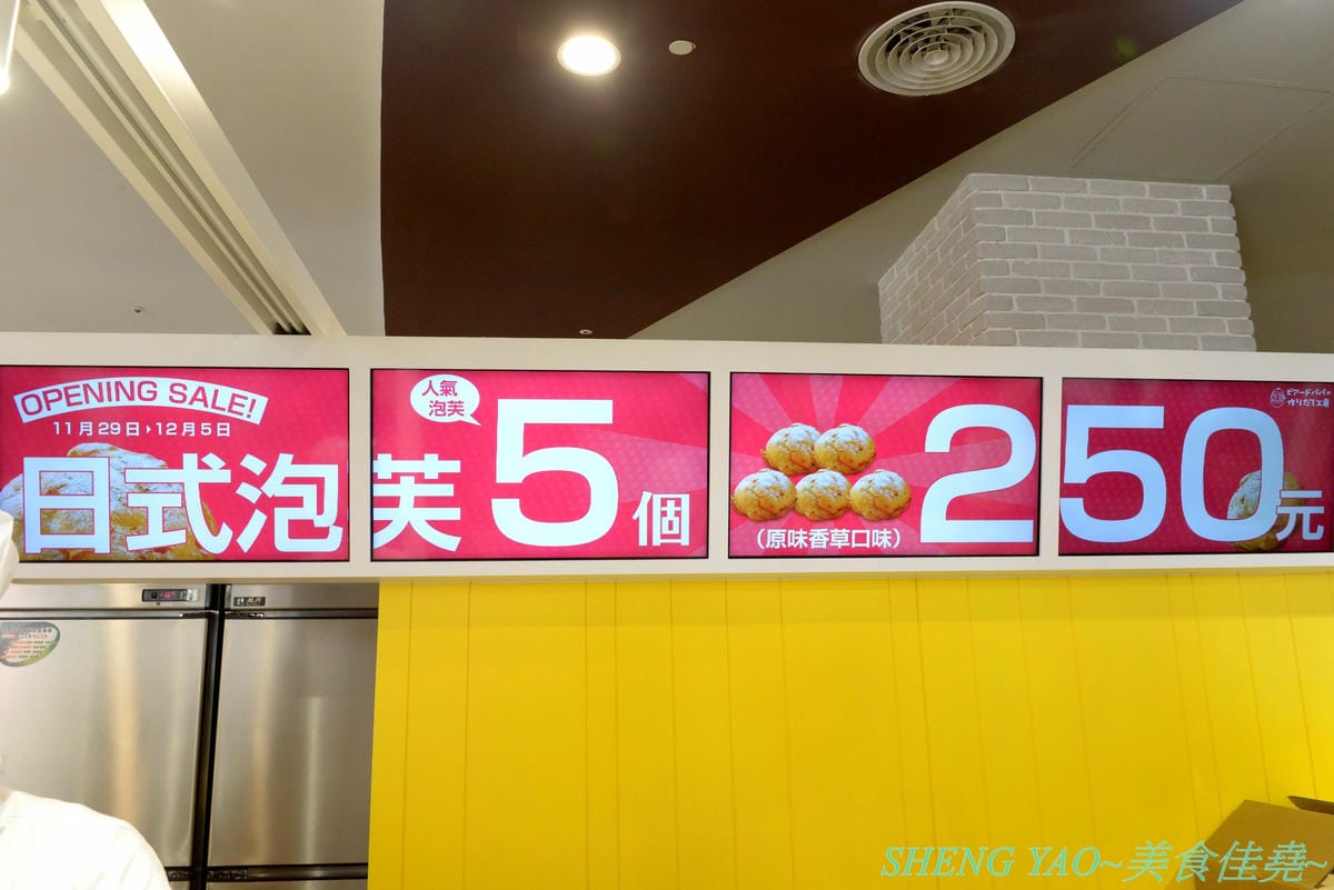 [台中梧棲]Beard Papa’s 台中港店 – 日本超人氣日式泡芙專賣店在台中也有分店了,超可怕排隊人潮,一切都只為了那猶如拳頭般大、外皮香酥細綿、內餡無比飽滿的泡芙兒啊