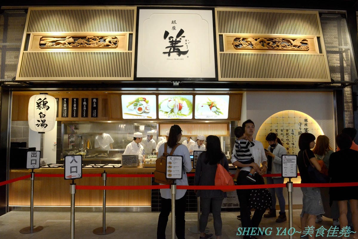 [台中梧棲]銀座篝 台中港店 – 東京銀座區no.1傳奇拉麵,連續兩年獲得米其林一星評鑑,現在不用飛東京也吃得到了 !! 好不好吃見仁見智,但是個人認為算是厲害拉麵店而並非傳奇拉麵店,且台中也有