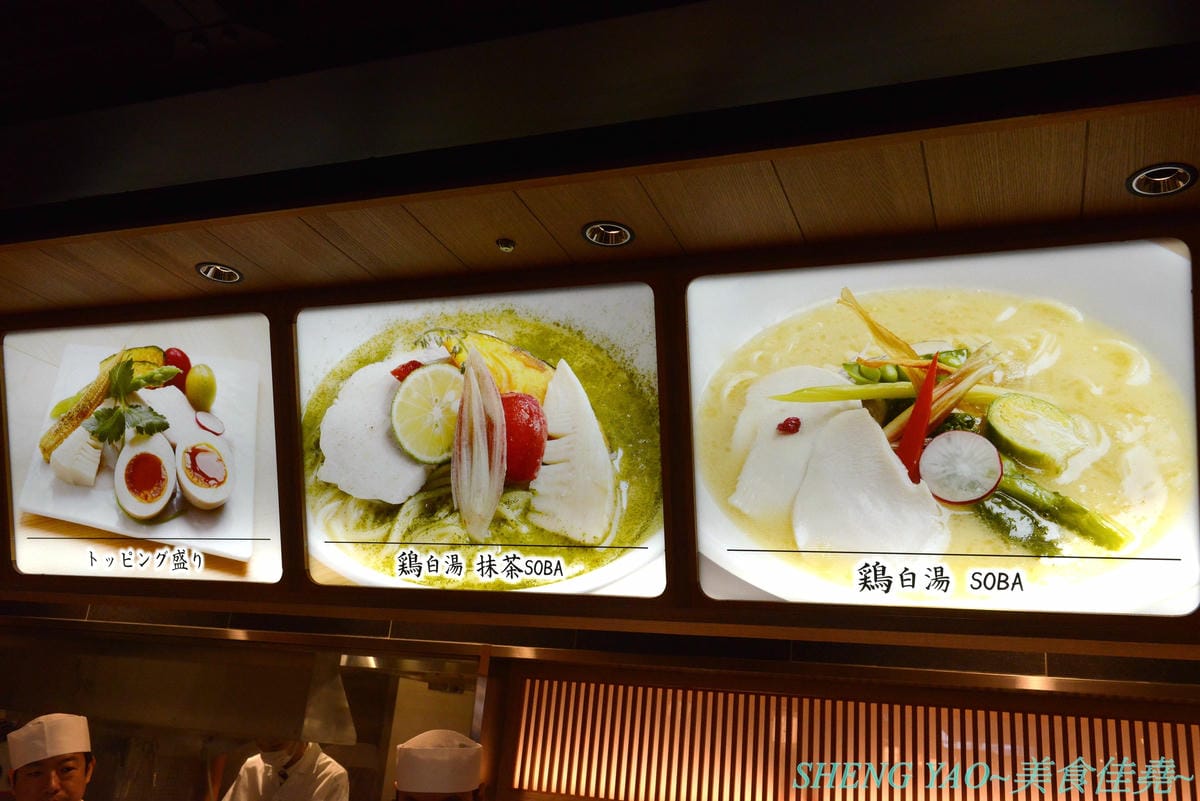[台中梧棲]銀座篝 台中港店 – 東京銀座區no.1傳奇拉麵,連續兩年獲得米其林一星評鑑,現在不用飛東京也吃得到了 !! 好不好吃見仁見智,但是個人認為算是厲害拉麵店而並非傳奇拉麵店,且台中也有