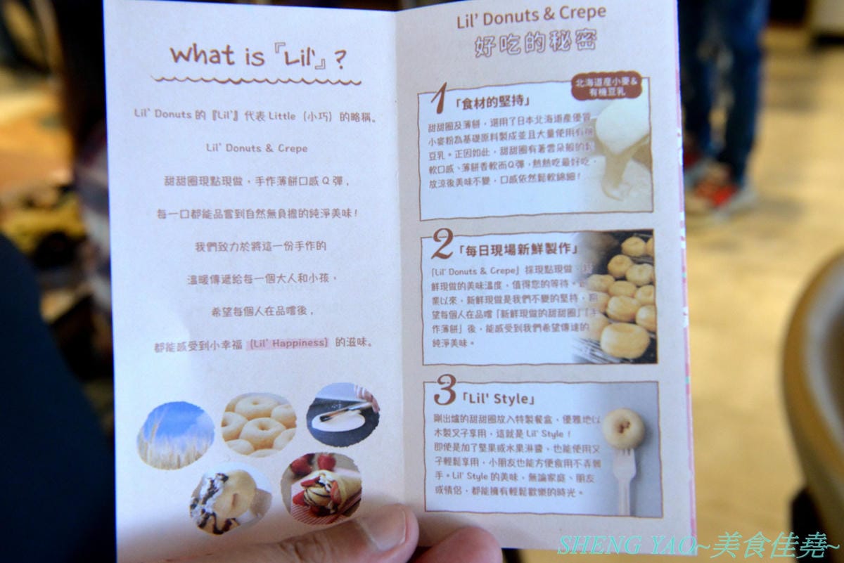 [台中梧棲]Lil’ Donuts & Crepe – 來自日本北海道的療癒系甜甜圈專賣店,台灣一號店,甜甜圈是用小麥粉為基礎原料並加入大量有機豆乳,店內就有小型工廠現場製作,小小一顆圓圓胖胖超級可愛,可搭