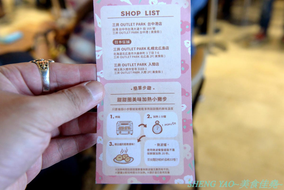 [台中梧棲]Lil’ Donuts & Crepe – 來自日本北海道的療癒系甜甜圈專賣店,台灣一號店,甜甜圈是用小麥粉為基礎原料並加入大量有機豆乳,店內就有小型工廠現場製作,小小一顆圓圓胖胖超級可愛,可搭