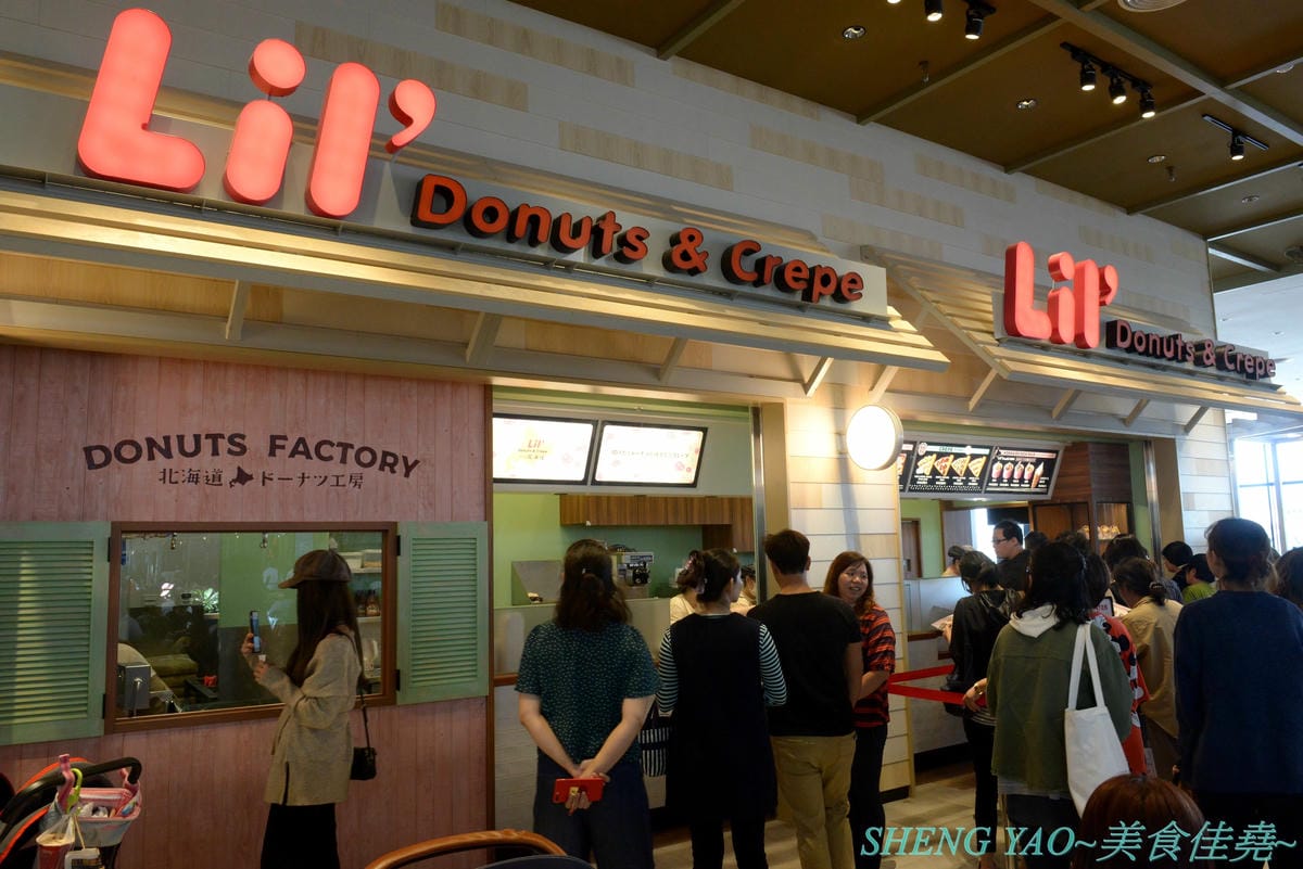 [台中梧棲]Lil’ Donuts & Crepe – 來自日本北海道的療癒系甜甜圈專賣店,台灣一號店,甜甜圈是用小麥粉為基礎原料並加入大量有機豆乳,店內就有小型工廠現場製作,小小一顆圓圓胖胖超級可愛,可搭