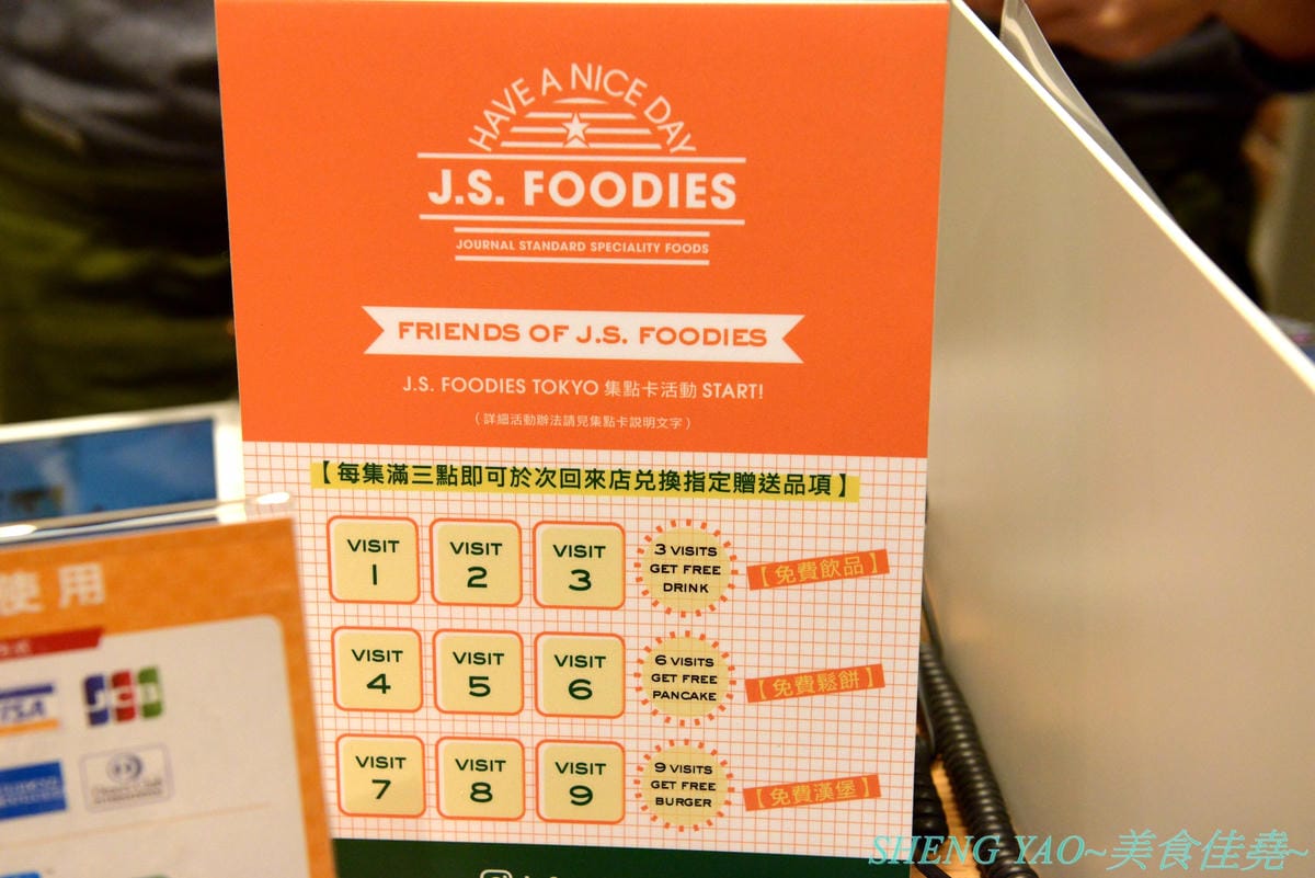 [台中梧棲]J.S.FOODIES TOKYO 三井台中港店 – 在日本被稱為”奇蹟舒芙蕾鬆餅”的厚鬆餅現在台中也吃得到了,四種口味厚鬆餅,新推出聖誕節限定草莓牛奶口味,軟綿細緻幼咪咪的厚鬆餅厚鬆餅配上草莓