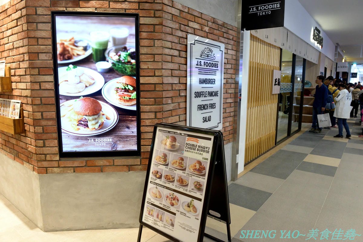 [台中梧棲]J.S.FOODIES TOKYO 三井台中港店 – 在日本被稱為”奇蹟舒芙蕾鬆餅”的厚鬆餅現在台中也吃得到了,四種口味厚鬆餅,新推出聖誕節限定草莓牛奶口味,軟綿細緻幼咪咪的厚鬆餅厚鬆餅配上草莓
