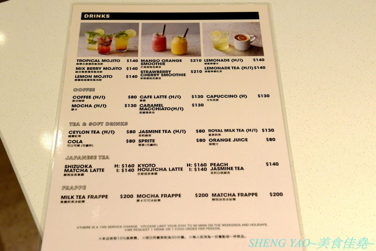 [台中梧棲]J.S.FOODIES TOKYO 三井台中港店 – 在日本被稱為”奇蹟舒芙蕾鬆餅”的厚鬆餅現在台中也吃得到了,四種口味厚鬆餅,新推出聖誕節限定草莓牛奶口味,軟綿細緻幼咪咪的厚鬆餅厚鬆餅配上草莓