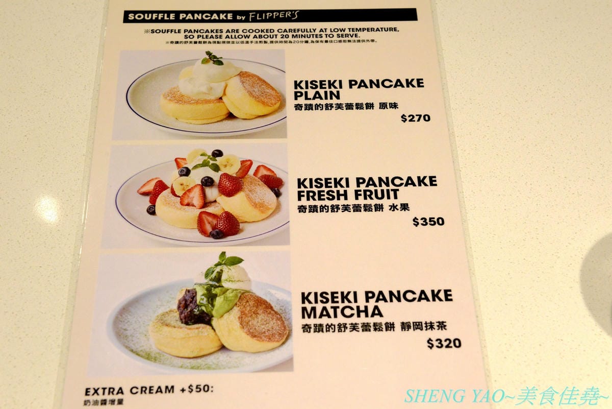 [台中梧棲]J.S.FOODIES TOKYO 三井台中港店 – 在日本被稱為”奇蹟舒芙蕾鬆餅”的厚鬆餅現在台中也吃得到了,四種口味厚鬆餅,新推出聖誕節限定草莓牛奶口味,軟綿細緻幼咪咪的厚鬆餅厚鬆餅配上草莓