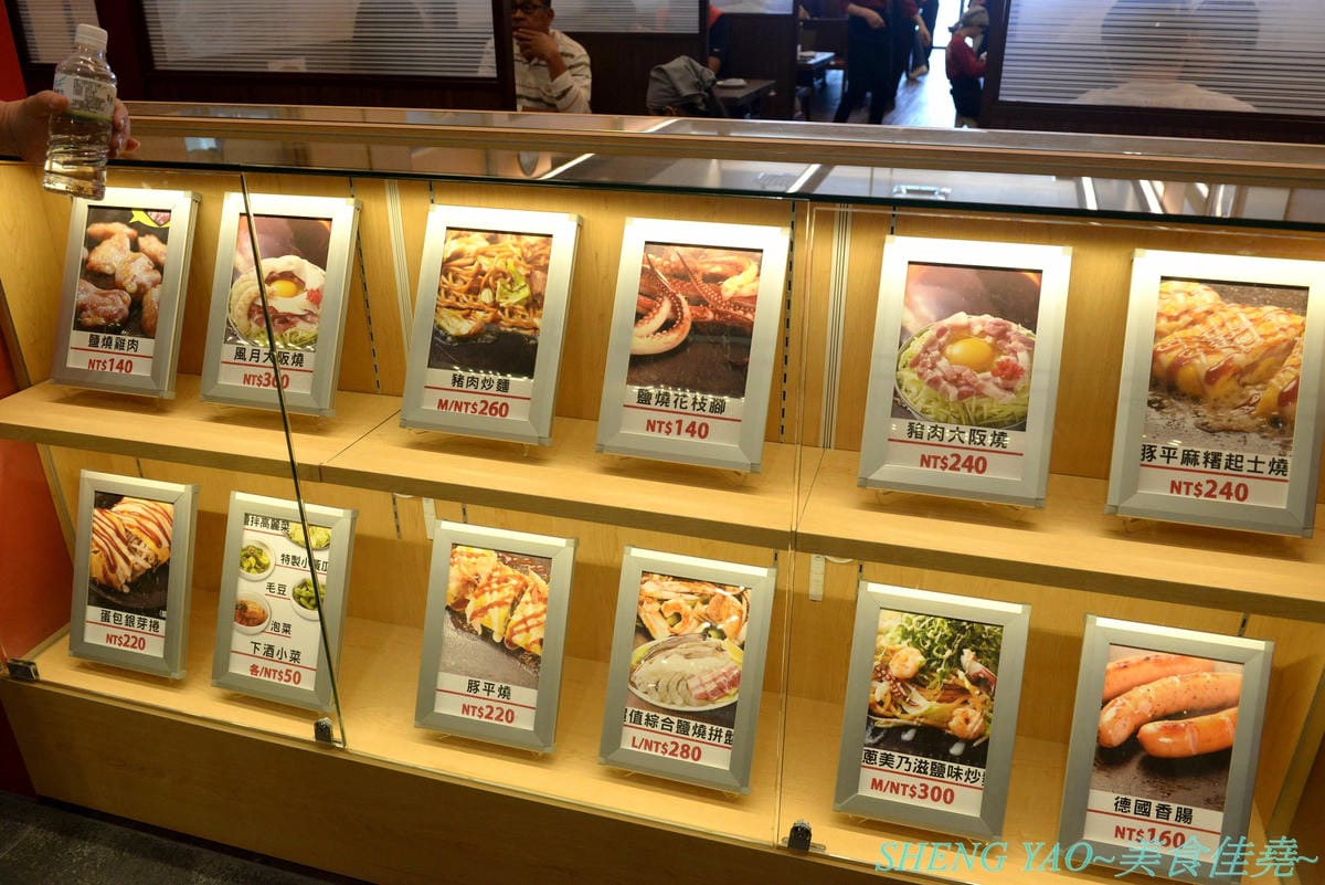 [台中梧棲]鶴橋風月 台中港店 – 日本關西超過60年歷史的知名大阪燒老店,台灣二號店,口味不錯,價格不貴又吃得飽,全程都有專人桌邊服務輕鬆吃,台中三井OUTLET推薦店家。