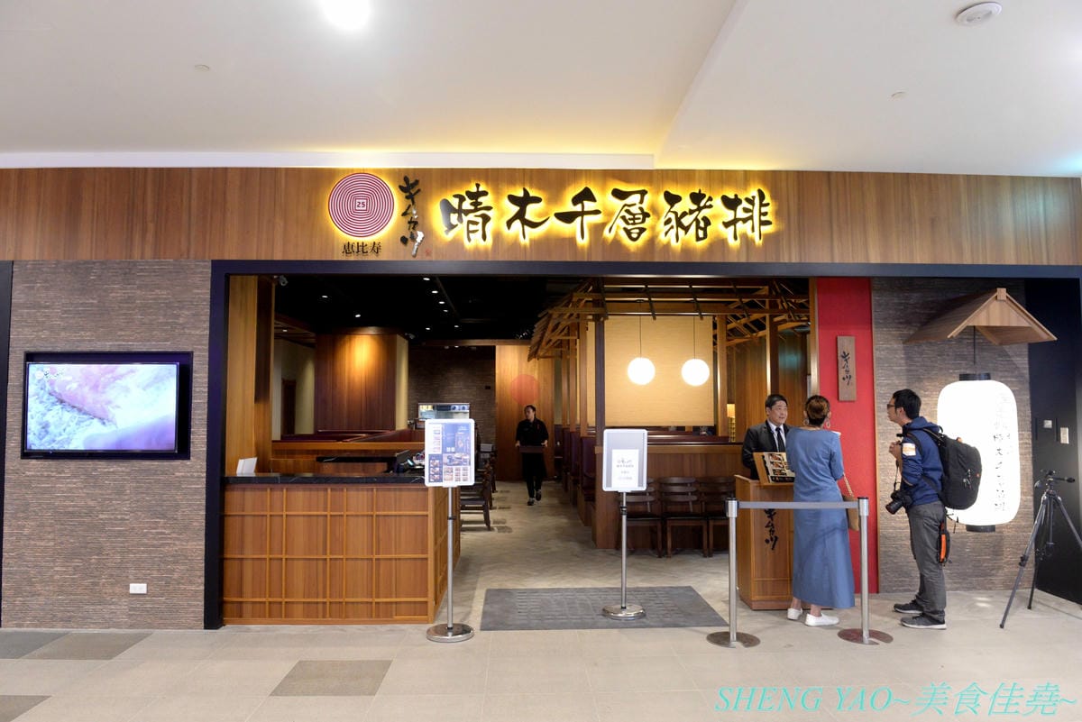 [台中梧棲]晴木千層豬排 台中港店 – 日本東京最具人氣的豬排專賣店來台中展店啦,豬排選用號稱”幻之豚”的三元豚,再以特製技術將25片超薄豬肉片層層堆疊成一塊,被譽為”千層豬排始祖”,除了炸
