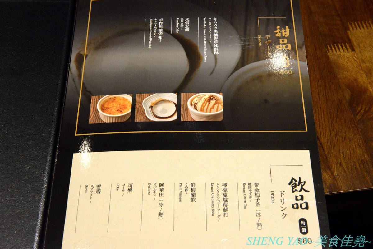 [台中梧棲]晴木千層豬排 台中港店 – 日本東京最具人氣的豬排專賣店來台中展店啦,豬排選用號稱”幻之豚”的三元豚,再以特製技術將25片超薄豬肉片層層堆疊成一塊,被譽為”千層豬排始祖”,除了炸
