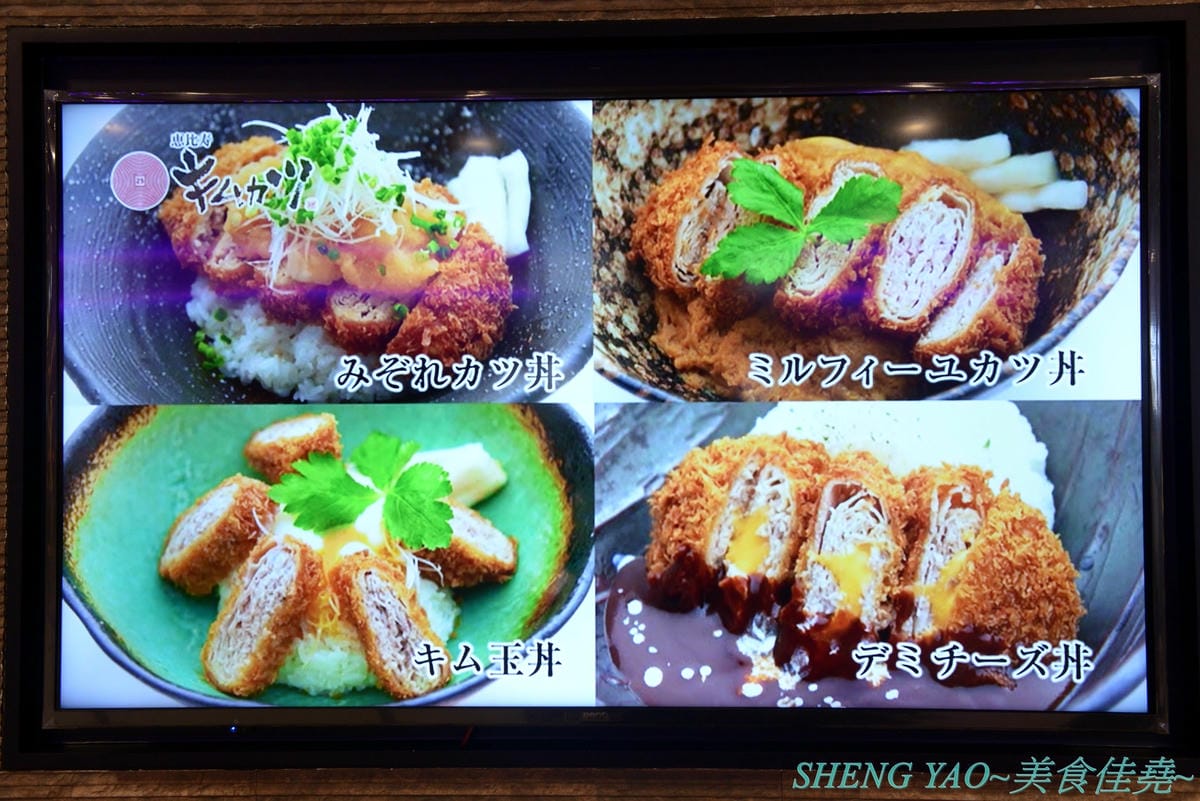 [台中梧棲]晴木千層豬排 台中港店 – 日本東京最具人氣的豬排專賣店來台中展店啦,豬排選用號稱”幻之豚”的三元豚,再以特製技術將25片超薄豬肉片層層堆疊成一塊,被譽為”千層豬排始祖”,除了炸