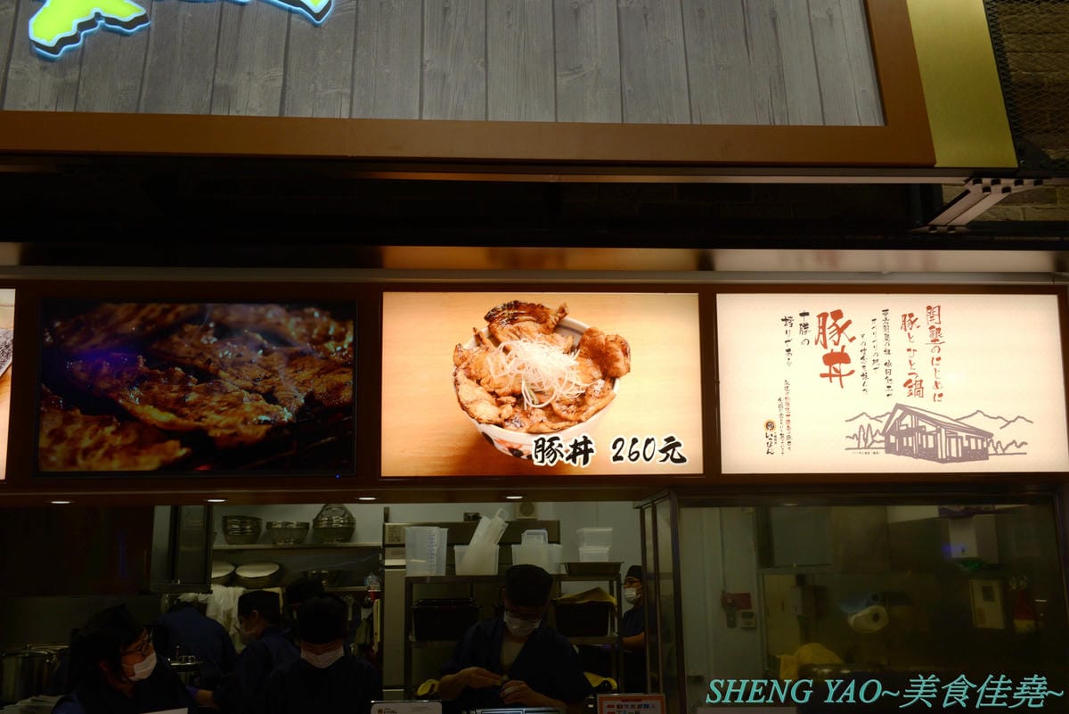 [台中梧棲]十勝豚丼 台中港店 – 北海道人氣豬肉蓋飯專賣店,台灣首家店,炭烤炙燒過的肉片散發出陣陣炭火香和焦香,搭配上甜甜的燒肉醬,好吃無比,320元就有超多肉肉和滿滿白飯,肉肉控必吃店家