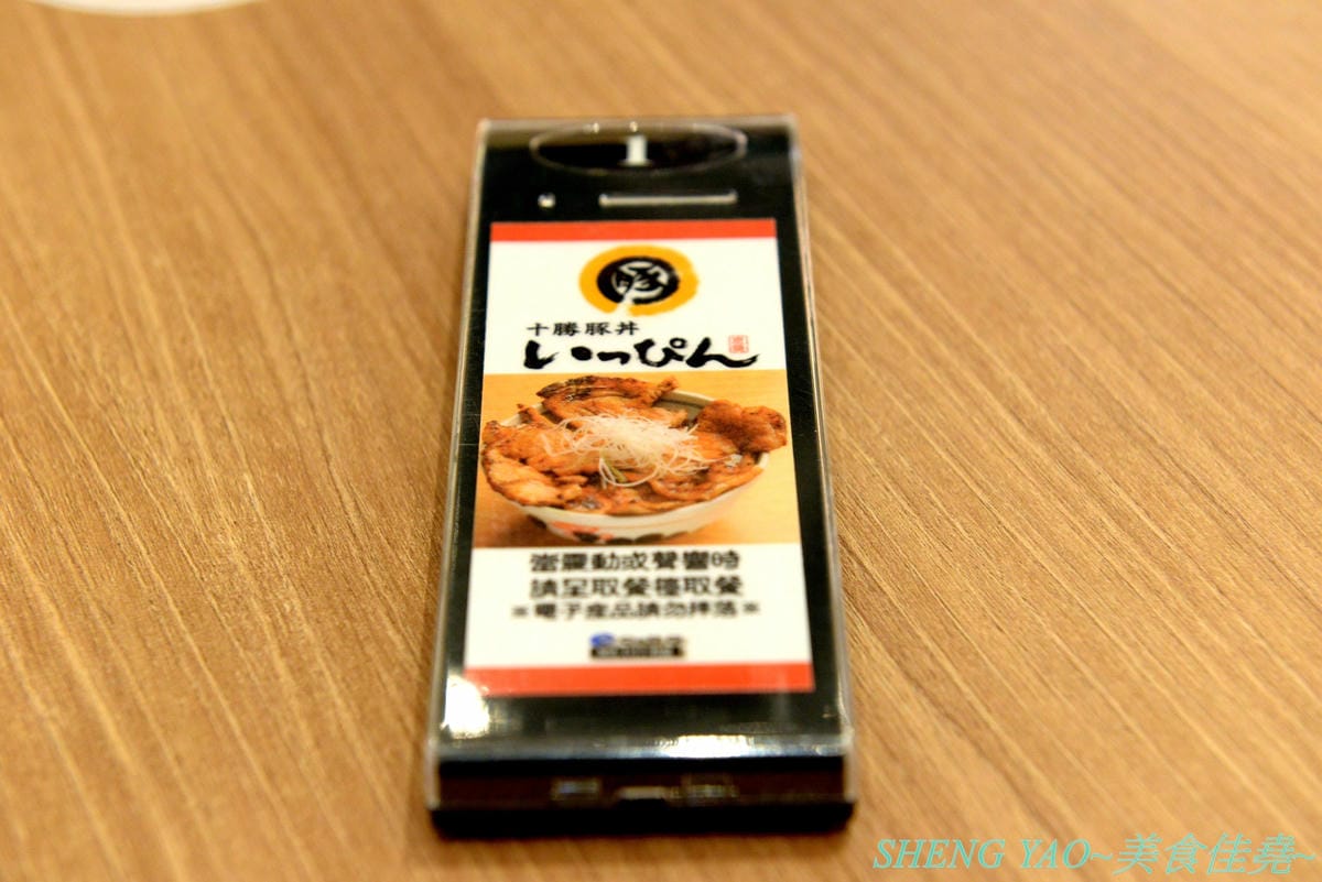 [台中梧棲]十勝豚丼 台中港店 – 北海道人氣豬肉蓋飯專賣店,台灣首家店,炭烤炙燒過的肉片散發出陣陣炭火香和焦香,搭配上甜甜的燒肉醬,好吃無比,320元就有超多肉肉和滿滿白飯,肉肉控必吃店家