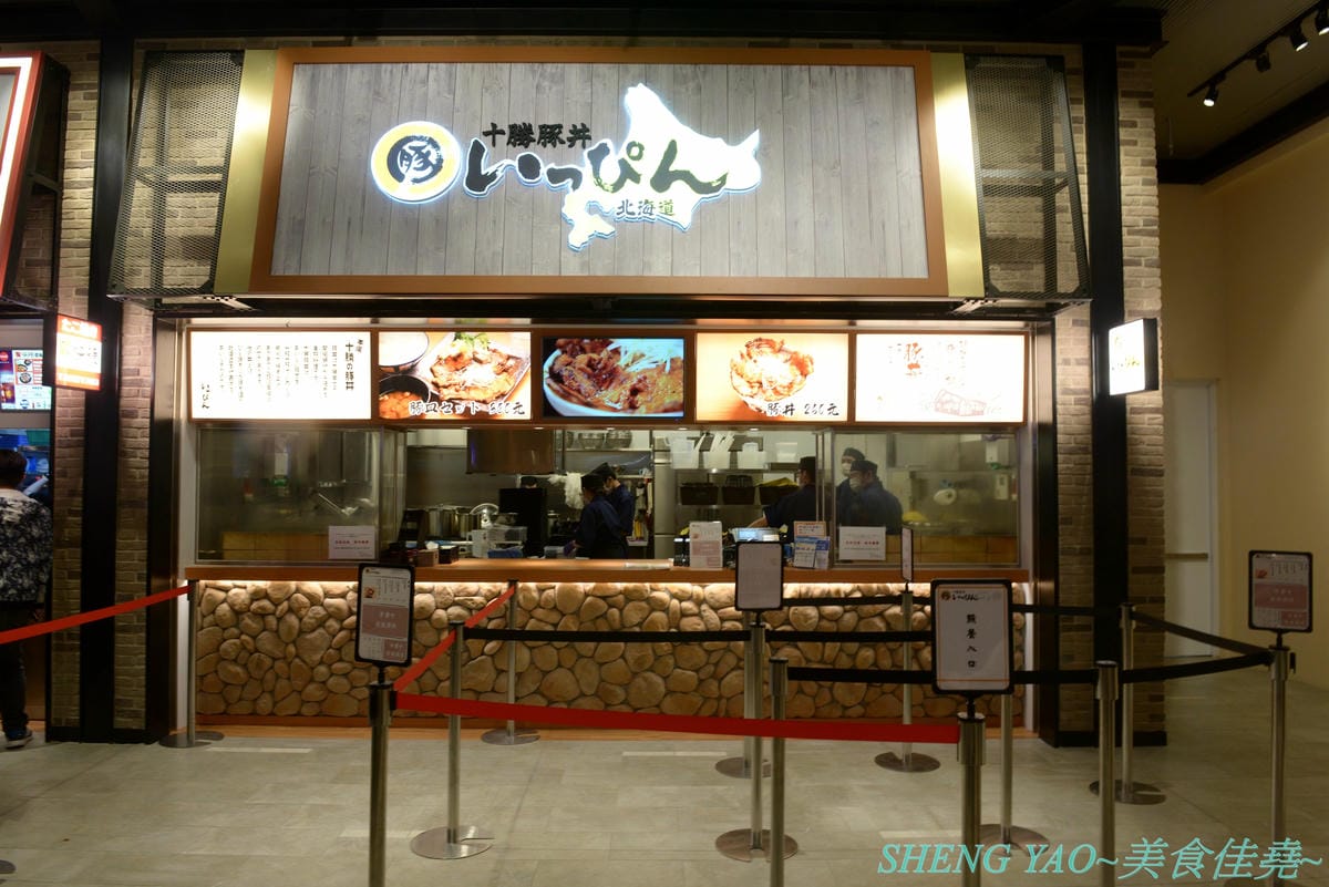 [台中梧棲]十勝豚丼 台中港店 – 北海道人氣豬肉蓋飯專賣店,台灣首家店,炭烤炙燒過的肉片散發出陣陣炭火香和焦香,搭配上甜甜的燒肉醬,好吃無比,320元就有超多肉肉和滿滿白飯,肉肉控必吃店家