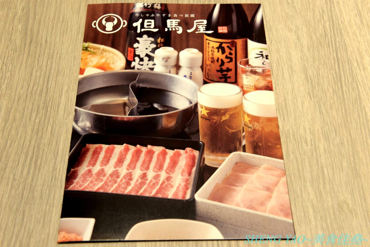 [台中梧棲]但馬屋 台中港店 – 台中三井OUTLET神級壽喜燒、涮涮鍋吃到飽,在日本有140年歷史的三大牛肉商之一,店內吃到飽的牛肉肉品都是來自他們在世界各地牧場自己養殖的牛隻,包括還有等級不