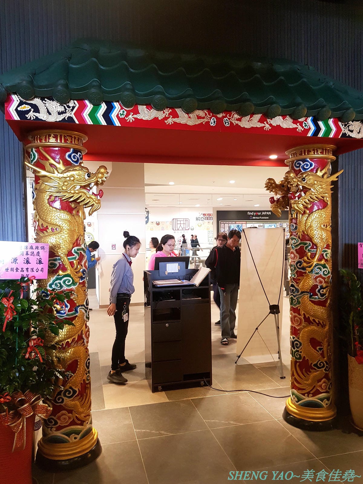 [台中梧棲]紅亭迴轉麻辣鍋 台中港店 – “老四川”新品牌,台灣第一家迴轉麻辣鍋吃到飽,120分鐘內超過三十種以上食材連同自助吧任你吃,只要500元左右而已,喜愛吃麻辣鍋的朋友可以來體驗看看不同