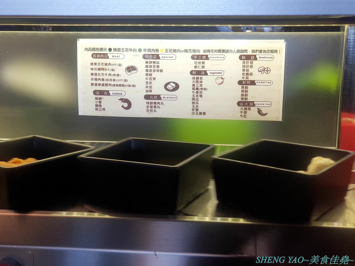 [台中梧棲]紅亭迴轉麻辣鍋 台中港店 – “老四川”新品牌,台灣第一家迴轉麻辣鍋吃到飽,120分鐘內超過三十種以上食材連同自助吧任你吃,只要500元左右而已,喜愛吃麻辣鍋的朋友可以來體驗看看不同