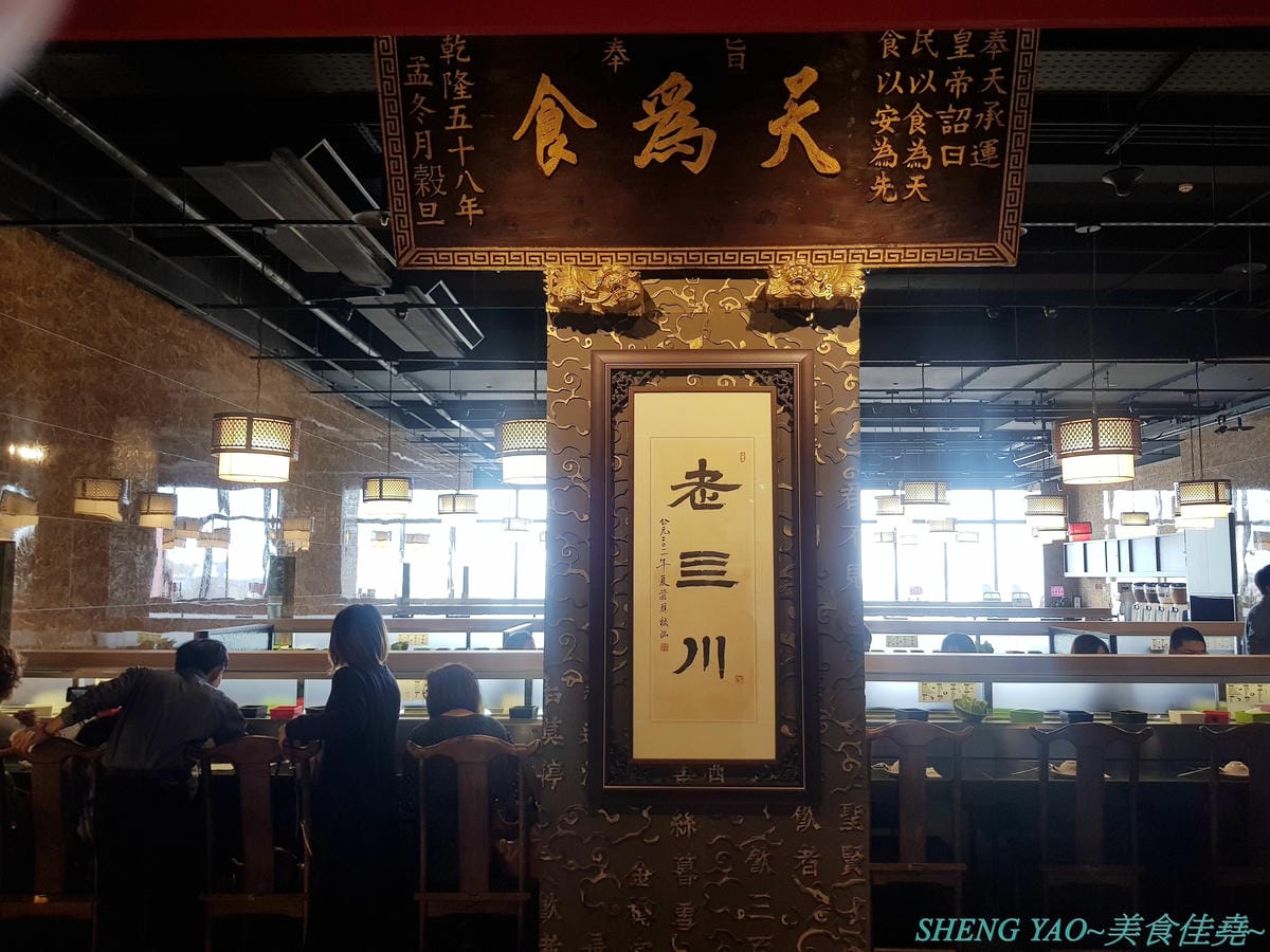 [台中梧棲]紅亭迴轉麻辣鍋 台中港店 – “老四川”新品牌,台灣第一家迴轉麻辣鍋吃到飽,120分鐘內超過三十種以上食材連同自助吧任你吃,只要500元左右而已,喜愛吃麻辣鍋的朋友可以來體驗看看不同