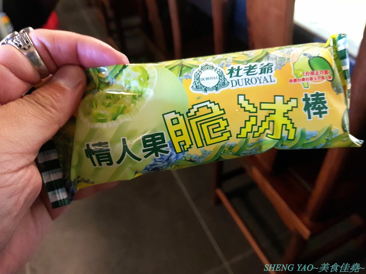 [台中梧棲]紅亭迴轉麻辣鍋 台中港店 – “老四川”新品牌,台灣第一家迴轉麻辣鍋吃到飽,120分鐘內超過三十種以上食材連同自助吧任你吃,只要500元左右而已,喜愛吃麻辣鍋的朋友可以來體驗看看不同
