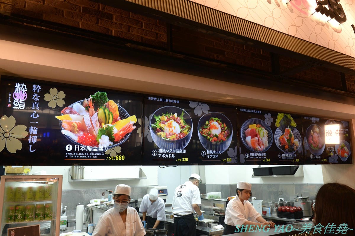 [台中梧棲]冰見海鮮丼 粋鮨 台中港店 – 來自日本富山冰見的超強海鮮丼飯專賣店,台灣首家店,富山灣直送海鮮食材,很多都是台灣少見,大推880元的豐盛海景丼飯,超過15種以上食材又多又豐富,整個