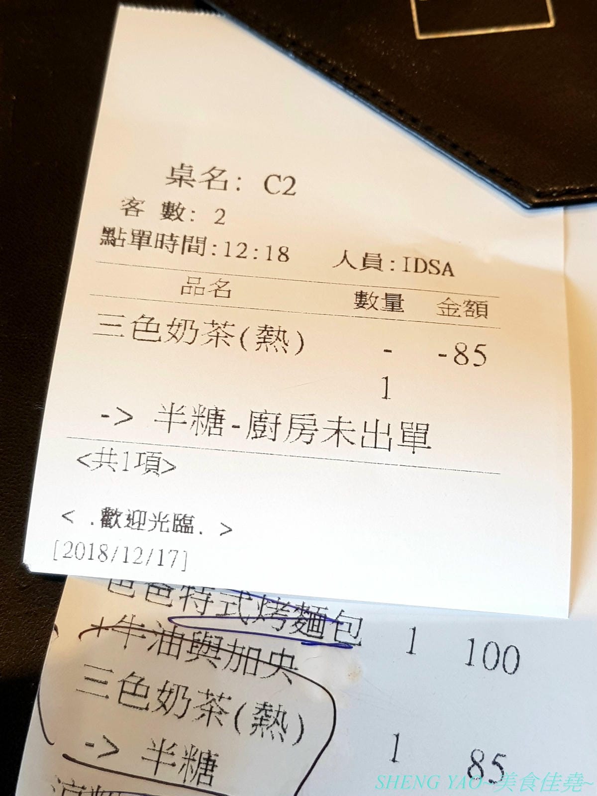 [台中梧棲]PappaRich金爸爸 台中港店 – 全球超過百間分店的知名馬來西亞料理餐廳,台中首家店進駐台中三井OUTLET,餐點口味OK,甜點榴槤起士蛋糕好吃超推薦,飲料很雷不推,喝水就好。