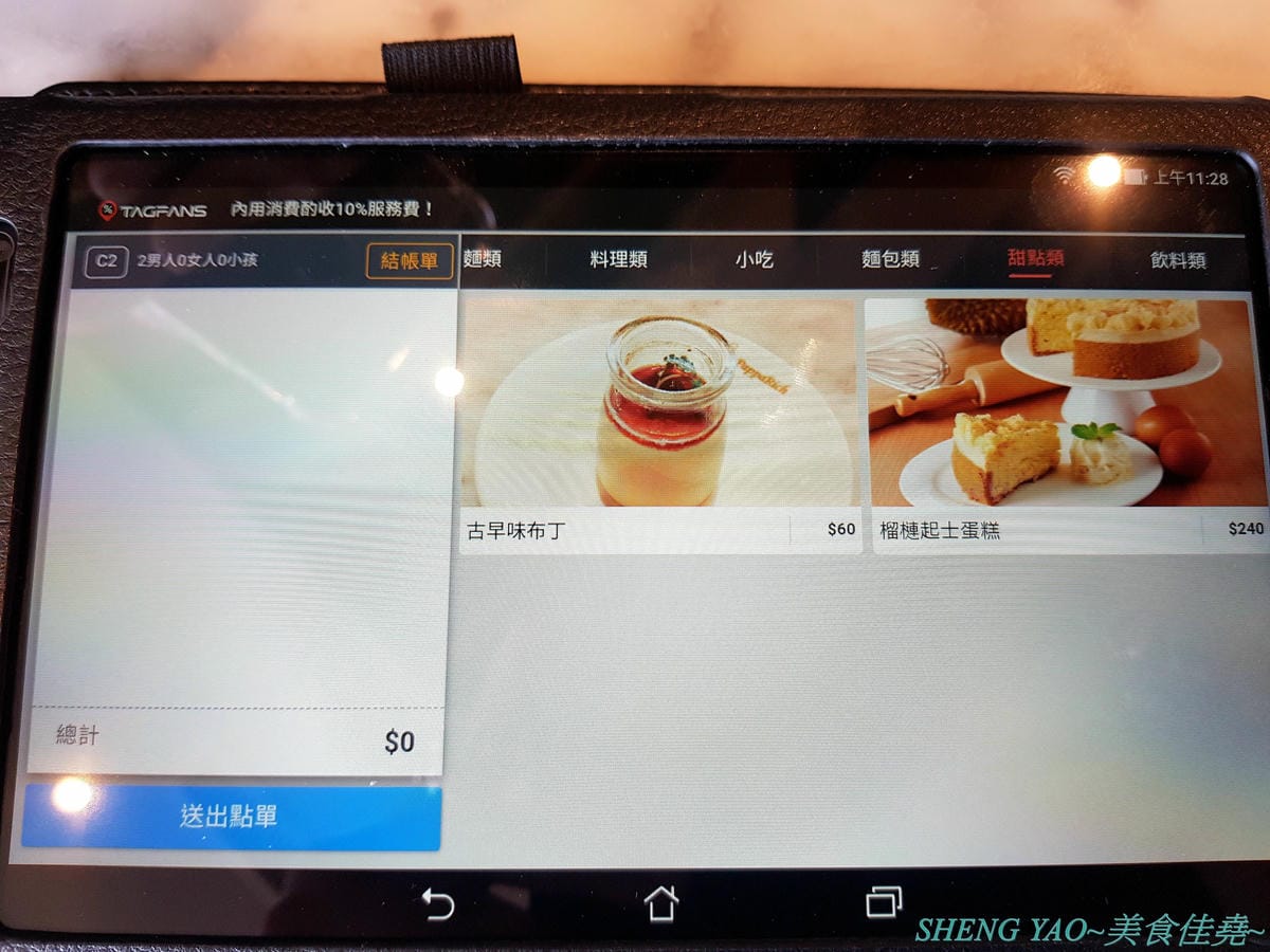 [台中梧棲]PappaRich金爸爸 台中港店 – 全球超過百間分店的知名馬來西亞料理餐廳,台中首家店進駐台中三井OUTLET,餐點口味OK,甜點榴槤起士蛋糕好吃超推薦,飲料很雷不推,喝水就好。