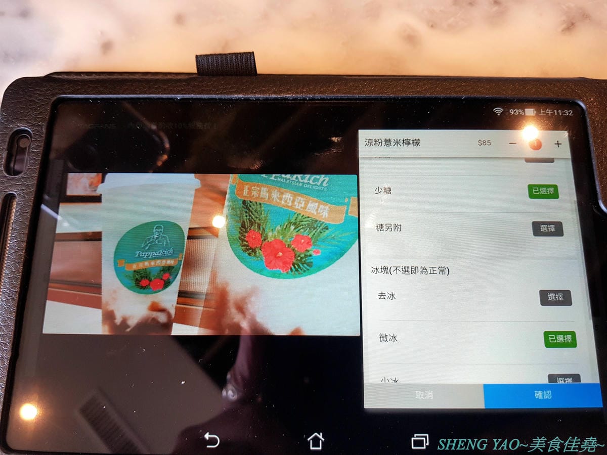[台中梧棲]PappaRich金爸爸 台中港店 – 全球超過百間分店的知名馬來西亞料理餐廳,台中首家店進駐台中三井OUTLET,餐點口味OK,甜點榴槤起士蛋糕好吃超推薦,飲料很雷不推,喝水就好。