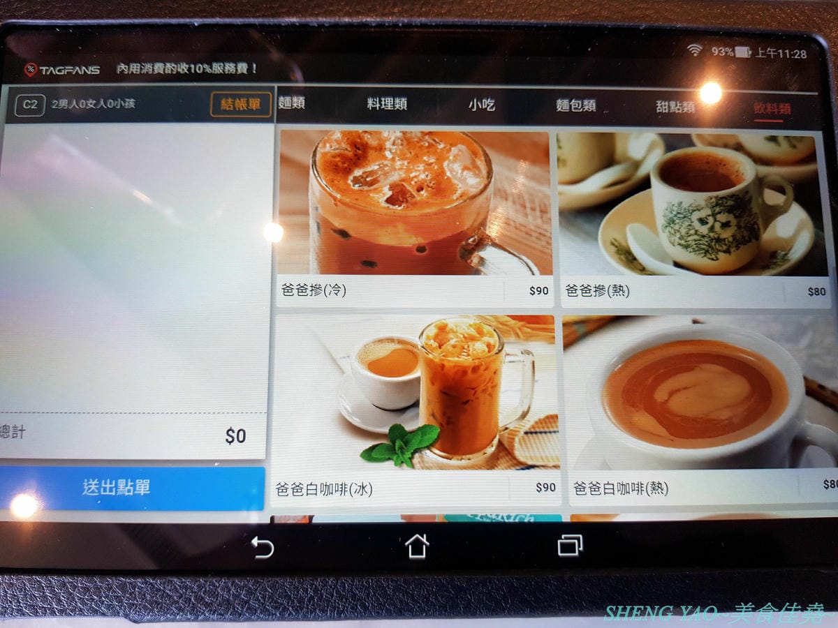 [台中梧棲]PappaRich金爸爸 台中港店 – 全球超過百間分店的知名馬來西亞料理餐廳,台中首家店進駐台中三井OUTLET,餐點口味OK,甜點榴槤起士蛋糕好吃超推薦,飲料很雷不推,喝水就好。