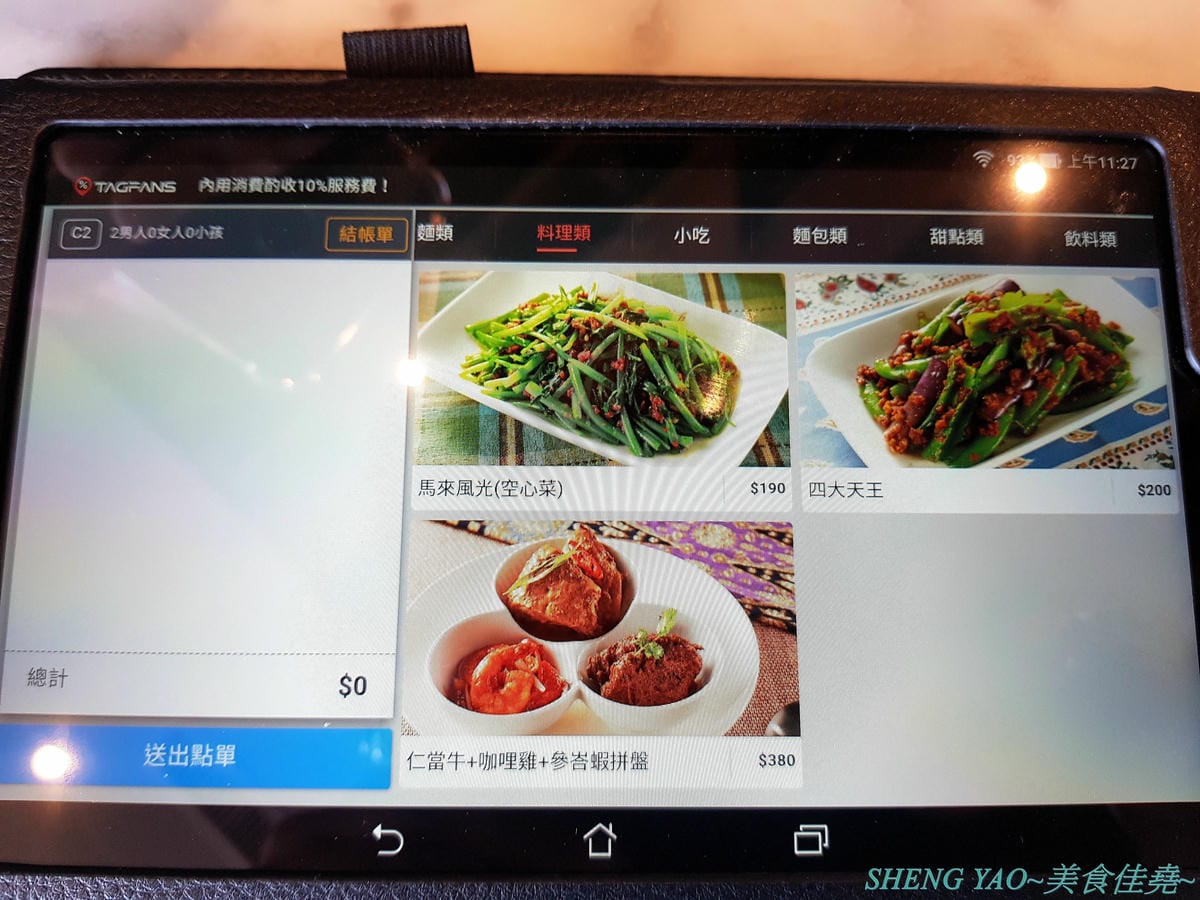 [台中梧棲]PappaRich金爸爸 台中港店 – 全球超過百間分店的知名馬來西亞料理餐廳,台中首家店進駐台中三井OUTLET,餐點口味OK,甜點榴槤起士蛋糕好吃超推薦,飲料很雷不推,喝水就好。