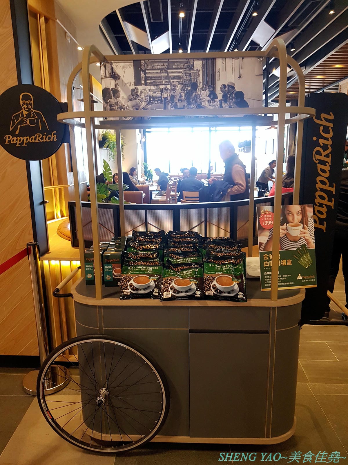 [台中梧棲]PappaRich金爸爸 台中港店 – 全球超過百間分店的知名馬來西亞料理餐廳,台中首家店進駐台中三井OUTLET,餐點口味OK,甜點榴槤起士蛋糕好吃超推薦,飲料很雷不推,喝水就好。