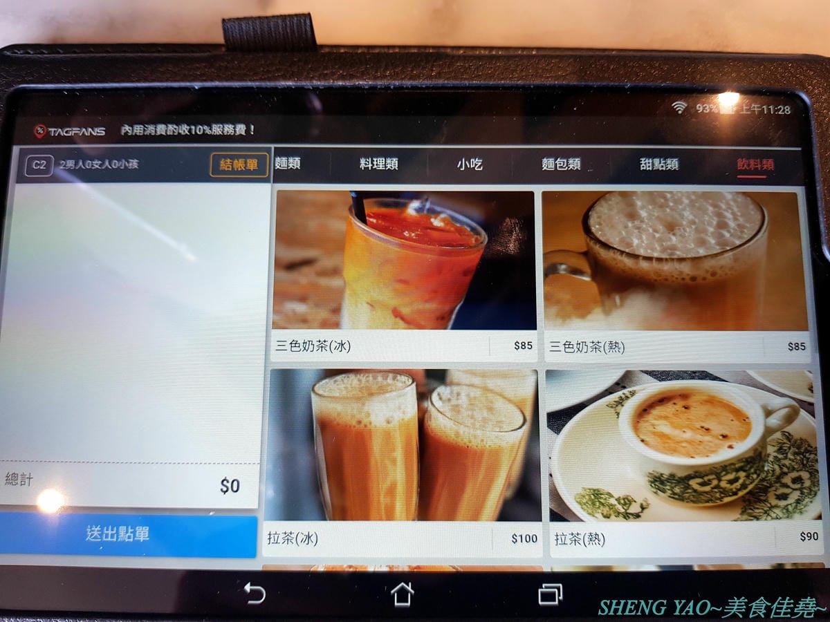 [台中梧棲]PappaRich金爸爸 台中港店 – 全球超過百間分店的知名馬來西亞料理餐廳,台中首家店進駐台中三井OUTLET,餐點口味OK,甜點榴槤起士蛋糕好吃超推薦,飲料很雷不推,喝水就好。