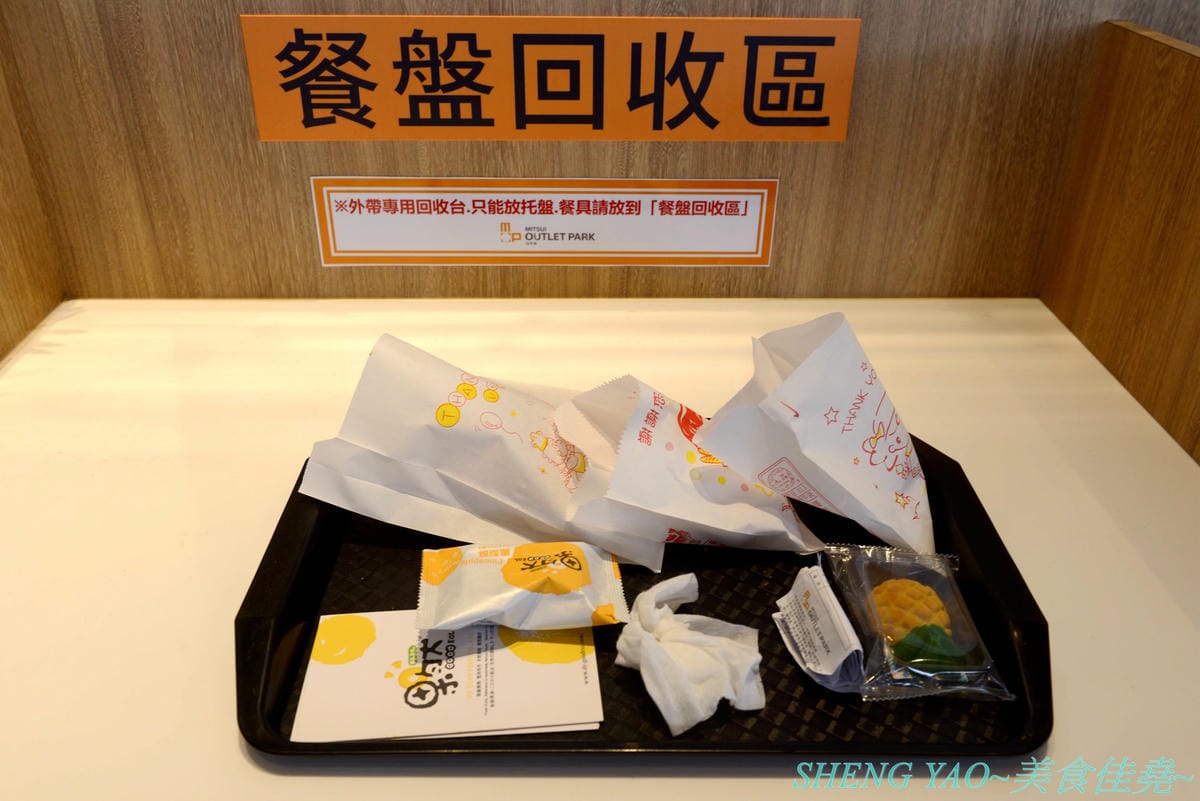[台中梧棲]果然Good Eat 台中港店- 台中三井OUTLET內來自台灣的店家,賣鳳梨酥聞名,台中2014十大伴手禮店家,不只鳳梨酥,店家新推出的泡芙、可頌、半熟乳酪塔也都超級好吃 !! 一點都不輸給樓上的Be