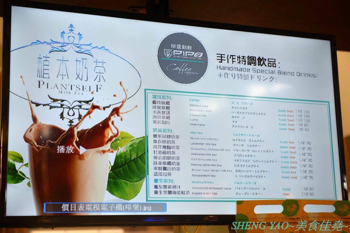 [台中梧棲]果然Good Eat 台中港店- 台中三井OUTLET內來自台灣的店家,賣鳳梨酥聞名,台中2014十大伴手禮店家,不只鳳梨酥,店家新推出的泡芙、可頌、半熟乳酪塔也都超級好吃 !! 一點都不輸給樓上的Be