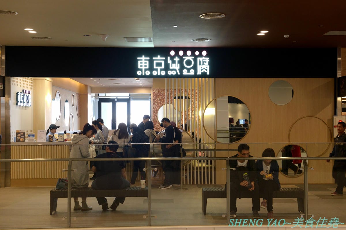 [台中梧棲]東京純豆腐 台中三井店 – 來自東京,號稱日本OL最愛的全球連鎖時尚豆腐鍋,改良版韓式豆腐鍋,3種湯頭,超過20種鍋物種類,豆腐據說是每日手工現做現蒸,白飯可無限續。
