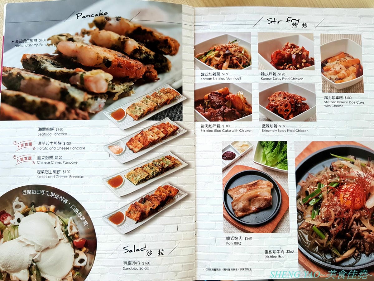 [台中梧棲]東京純豆腐 台中三井店 – 來自東京,號稱日本OL最愛的全球連鎖時尚豆腐鍋,改良版韓式豆腐鍋,3種湯頭,超過20種鍋物種類,豆腐據說是每日手工現做現蒸,白飯可無限續。