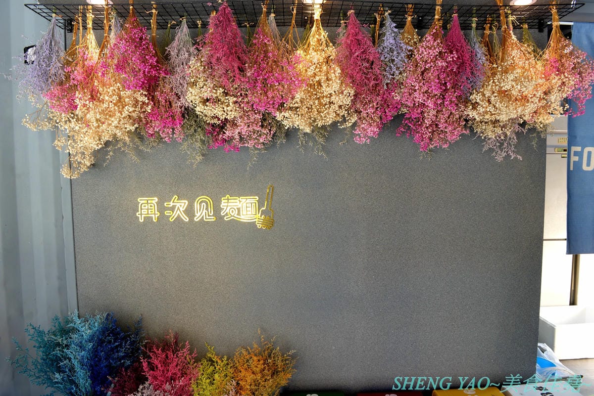 [台中沙鹿]再次見麵 – 沙鹿新地標,靜宜商圈貨櫃市集區的網美風義大利麵餐廳,店內店外都好拍,晚上用餐頗有氣氛,義大利麵還不錯,炸物拼盤好吃,旁邊有超便宜停車場,停車方便。(已歇業)