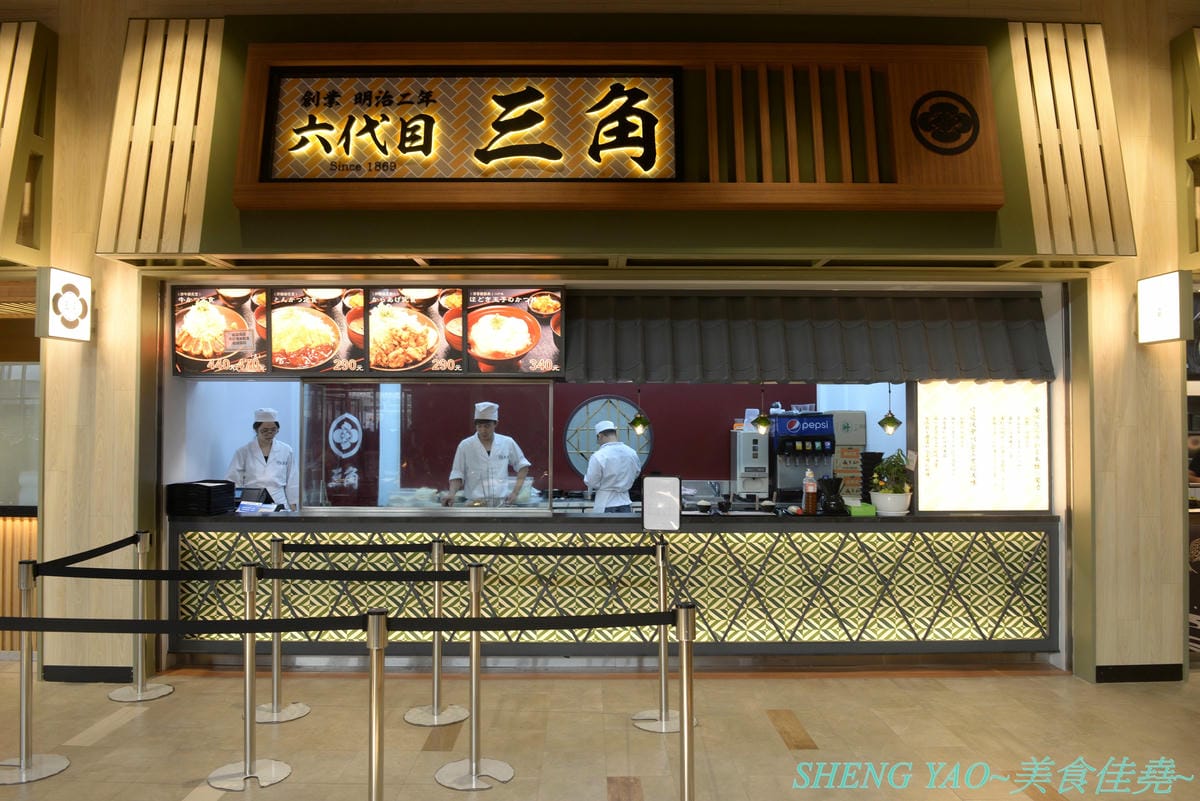 [台中梧棲]六代目三角 台中三井店 – 日本150年歷史的料亭,台灣首家店,主打炸物丼,口味看個人,年輕日籍師傅很帥。